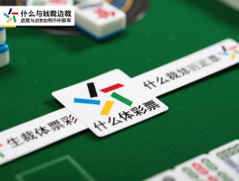 什么是底裁和边裁，底裁如何定义,边裁有什么作用,底裁与边裁区别在哪