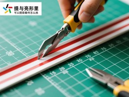 封边条可以提前裁好吗，裁切方法有哪些,裁切时机如何选,裁切工具怎么挑