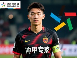 侯哲球员丨为何被称为冲甲专家,职业生涯有哪些高光时刻,侯哲定律是什么
