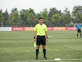 足球角球边裁教学，判罚标准,旗语信号,跑位技巧是什么