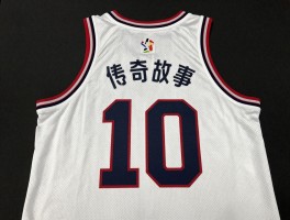 篮球员10号传奇故事,哪些球星穿10号，10号球衣代表什么，如何选择