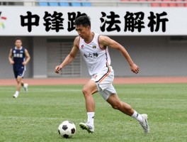 中锋跑法解析,篮球中锋如何跑位,足球中锋怎样摆脱防守,中锋跑动技巧有哪些