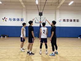 南京篮球训练机构哪家好,怎么选,价格多少钱,有外教吗