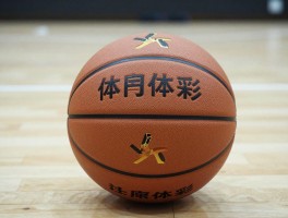 篮球的挑选：尺寸如何选择,材质哪种更耐用,保养要注意什么