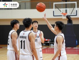 篮球陪伴我,如何从篮球中获得成长,篮球怎样改变了我的生活,为什么篮球是最好的伙伴