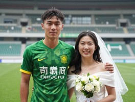 国安球员结婚,谁选择赛季后完婚,另一半都有何特点,如何平衡事业与家庭
