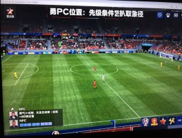 勇气点球在哪升级，NPC位置,获取途径,升级条件,装备限制是什么