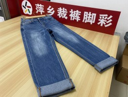 萍乡裁裤脚边丨裁缝店地址在哪,裤子改短多少钱,如何保留原边工艺