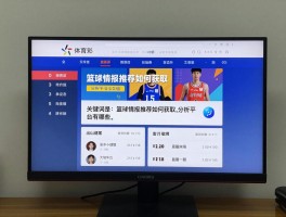 篮球情报推荐如何获取,分析平台有哪些,专业数据怎么看