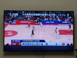 今天的篮球比赛直播,手机哪里免费看,CCTV5节目表几点开始,腾讯体育怎么投屏