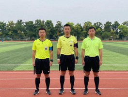 兼职边裁,足球边裁怎么考裁判证,业余边裁收入如何,边裁培训要多久