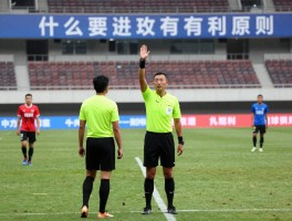 足球进攻有利裁判判罚,什么是进攻有利原则,如何判断进攻有利,进攻有利后犯规怎么判