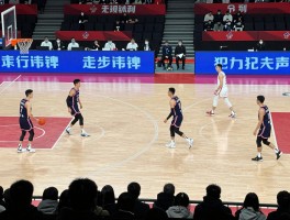 篮球规：比赛每节几分钟,什么是走步违例,犯规几次罚下,球员位置如何分工