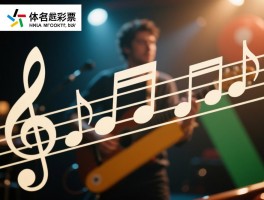 和声中越位是什么意思，声部超越如何发生,有哪些常见类型,怎样避免声部交错