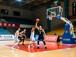 河大篮球赛