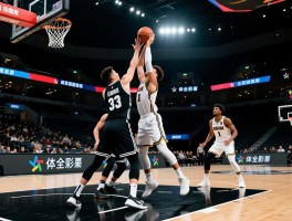 全场中的挡拆是什么意思，与半场挡拆有何关键区别，如何有效执行全场挡拆