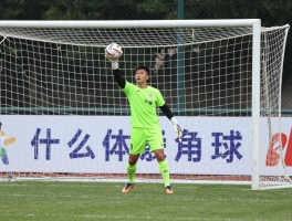 什么时间是角球,角球如何判定,什么时候判罚角球,守门员持球超8秒会怎样