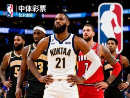 NBA球员的丨最新实力排名如何,现役哪些球员表现最出色,如何查询权威数据