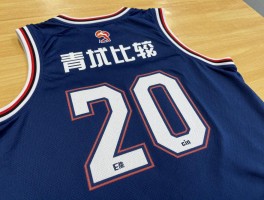 篮球队服背面：号码尺寸有何规定？设计元素传递哪些信息？定制流程需要注意什么？