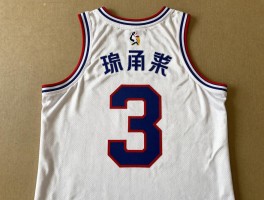 篮球衣3号是什么意思,为什么很多球星穿3号,3号球衣代表什么位置,哪些传奇穿过3号