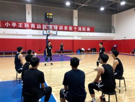 篮球鼓点,节奏如何掌控,训练方法有哪些,实战如何应用