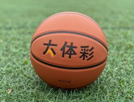 篮球那个最好,如何挑选合适的篮球,不同场地用什么篮球好