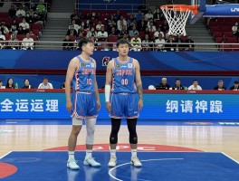 全运会篮球新疆队出线失败,为何遭遇7连败,历史战绩如何