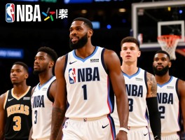 NBA球员“迪”字辈球星盘点,谁是最强代表,谁是未来希望,他们有何独特故事？