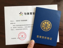 篮球体能师,如何考取资格证,薪资待遇怎么样,NBA训练方法有哪些