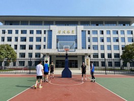 全国篮球学校丨篮球名校有哪些,招生条件是什么,应该如何选择
