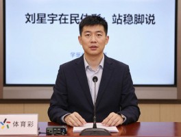 篮球解说刘星宇的风格特点是什么,如何评价他的专业能力,他为什么能在央视站稳脚跟