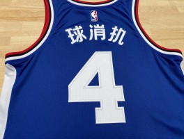 篮球服4号,4号球衣代表什么位置,哪些NBA球星穿4号,如何选择合适尺码