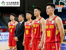 CBA新疆本土球员,有哪些代表人物,现状如何,青训体系怎样