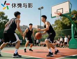 篮球百态,如何从街头打到职业,有哪些不为人知的故事,草根怎样逆袭