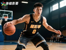 超级篮球分位,角色定位是什么,需要掌握哪些技能,如何有效训练提升