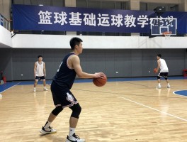 篮球基础运球教学,如何快速上手,正确手型是怎样的,7天训练计划