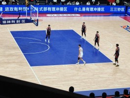 篮球的进攻有利区,什么是合理冲撞区,三秒区规则如何影响进攻,如何利用进攻有利区得分