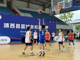 靖西县篮球丨青少年培训有哪些机构,村BA赛事如何参与,篮球氛围怎么样