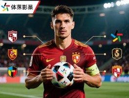 pes球员如何获得最强球员,培养技巧有哪些,阵容怎么搭配