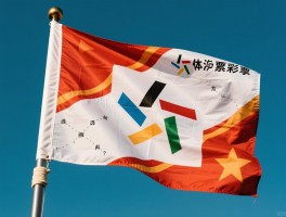 边裁旗帜自制方法详解，如何选择布料,怎样印染牢固,旗杆套怎么缝制？