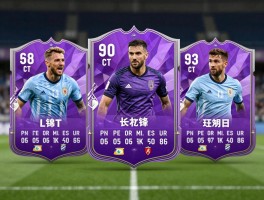 紫卡中锋怎么选,哪个强度最高,如何培养性价比高