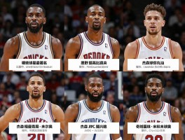 杰森球员,哪些球星最著名,他们的职业生涯有何亮点,如何区分不同杰森球员