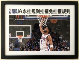 什么挂框是技术犯规,NBA挂框规则,挂框判罚标准,如何避免挂框技犯