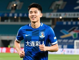 大连人球员林良铭,技术特点是什么,为什么离开大连人,现在效力哪个俱乐部