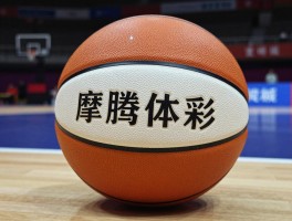 摩腾篮球：如何选购,什么型号好,性价比高吗