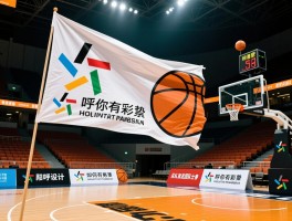 篮球队呼,如何设计有气势的队呼,不同场景队呼有什么区别,队呼怎么激发团队士气