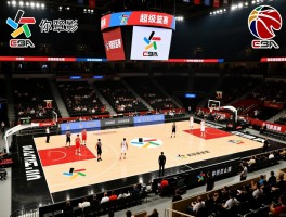 超级篮球是什么赛事,有哪些球队参加,赛制怎么安排,与CBA有何不同