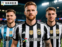 伯克球员是谁,如何区分三位同名球星,谁成就更高,未来前景如何