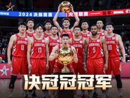 火箭夺冠球员,关键球员有哪些,夺冠赛季表现如何,当前阵容能否再夺冠