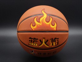 篮球火焰丨篮球火焰代表什么精神,如何设计火焰篮球图案,火焰队名怎么取更有意义